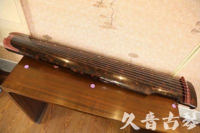 巴中市●久音古琴  ●臻品推荐 20230610 [犀牛皮纹仲尼式]