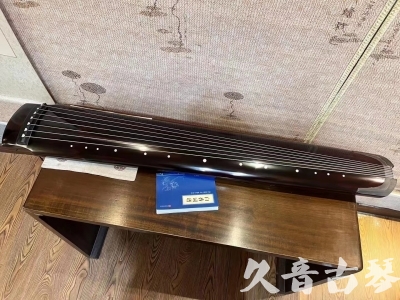 巴中市●久音古琴  ●佳品推荐20230718  [顶级演奏绿绮式]