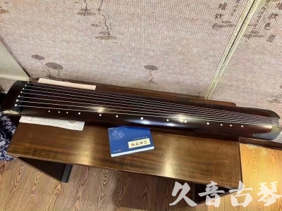 巴中市●久音古琴  ●今日推荐 20230725 [顶级演奏正和]