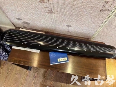 巴中市●久音古琴  ●今日推荐 20230727[高级精品演奏混沌式]