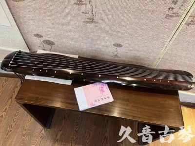 巴中市●久音古琴  ●今日推荐20230811  [收藏级蕉叶式]（老师必选）