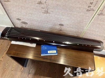 巴中市●久音古琴  ●佳品推荐20230821  [顶级演奏绿绮式]