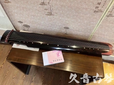 巴中市●久音古琴  ●臻品推荐  20230921[犀牛皮纹仲尼式]