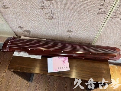 巴中市●久音古琴  ●今日推荐 20231024 [收藏级仲尼式]（升级必选）