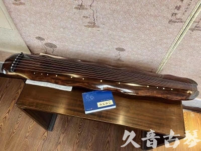 巴中市●久音古琴  ●今日推荐 20231103 【断纹蕉叶】