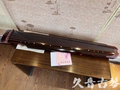 巴中市●久音古琴  ●今日推荐 20231129 [洒金仲尼]（无人抗拒）