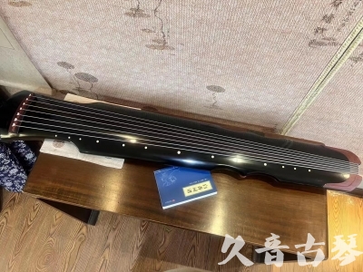 巴中市●久音古琴   ●新品推荐 20231222  [高级精品演奏伏羲式](考级必选)