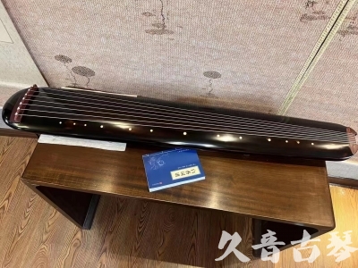巴中市●久音古琴  ●今日推荐20231225 [顶级演奏混沌式](琴室老师必选)
