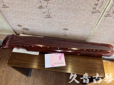 巴中市●久音古琴  ●今日推荐20240113  [收藏级仲尼式]（升级必选）