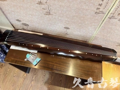 巴中市●久音古琴  ●今日推荐 20240119 [高级精品演奏级落霞]