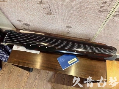 巴中市●久音古琴  ●今日推荐 20240120 [高级精品演奏仲尼式]
