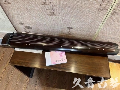巴中市●久音古琴  ●佳品推荐  20240125[收藏级绿绮式]